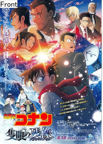 Custodia chiusa detective - custodia,