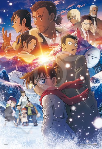 Detective conan puzzle 300 - detective,