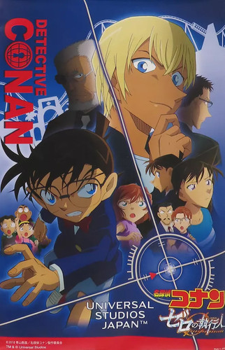 Poster detective conan zero - poster,