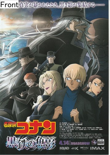 Custodia chiusa detective - custodia,
