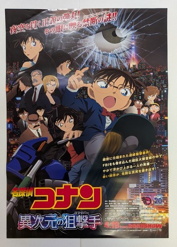 Poster detective conan - poster,