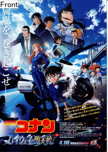 Poster promozionale detective - poster,