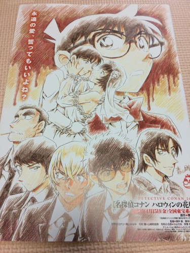 Dal giappone detective conan - giappone],
