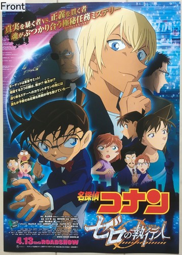 Poster promozionale detective - poster,