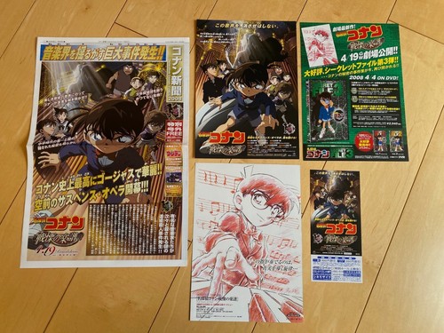 Custodia detective conan - detective,