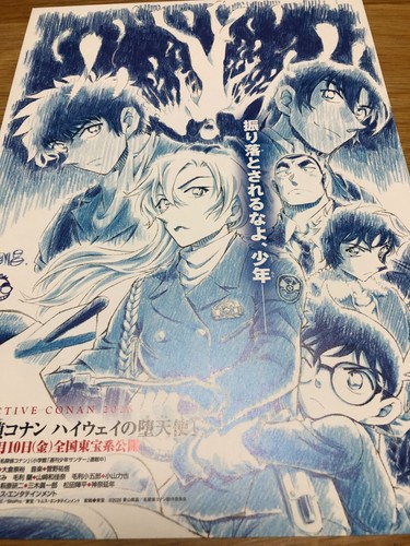 Detective conan - detective,