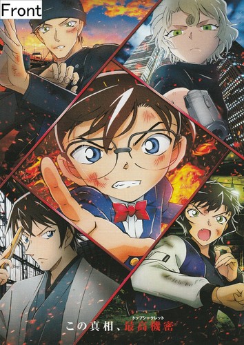 Detective conan 2021 - conan, il