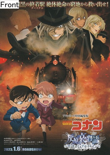 Custodia chiusa poster - custodia,