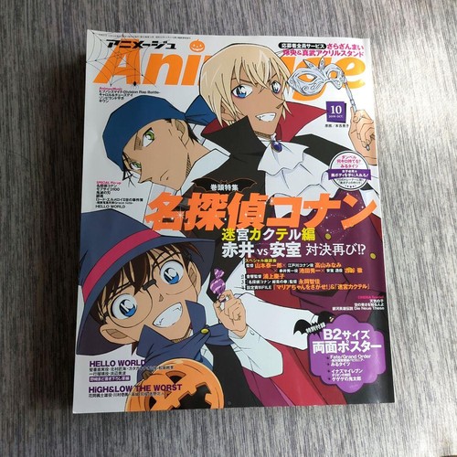 Rivista detective conan - rivista,