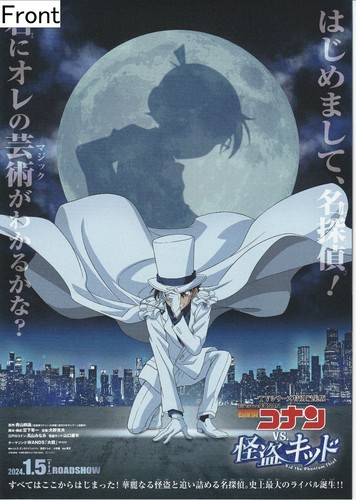 Detective conan kaito kid - kaito,
