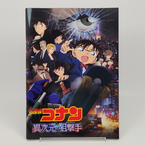 Detective conan dimensional - conan:,