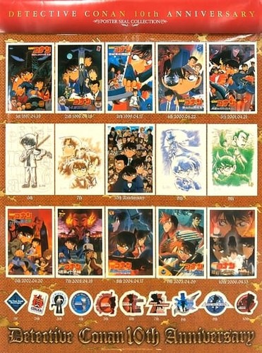 Detective conan - detective, 10°