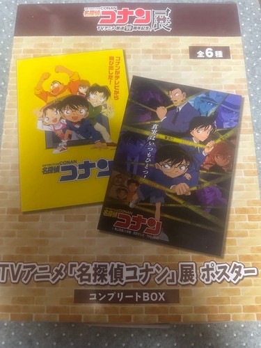 Detective conan poster - detective,