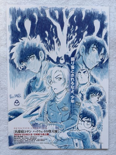 Detective conan angelo - conan, l'angelo