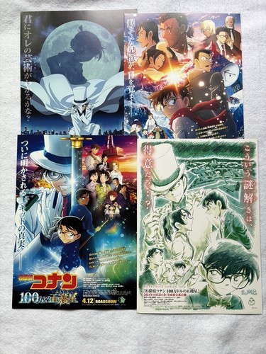 Detective conan set ferro - conan,