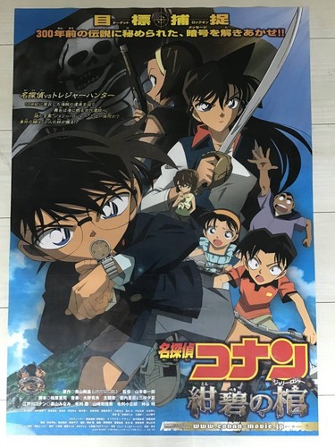 Poster film detective conan - film,