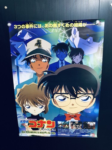 Detective conan tre - detective,