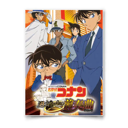 Giochi lista 4 stampe - -,