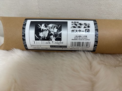 Poster detective conan black - poster,