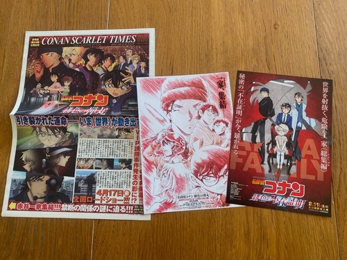 Detective conan the scarlet - detective,