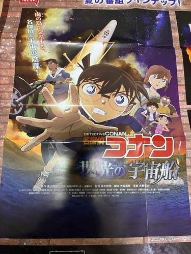 Poster planetario detective - planetario,