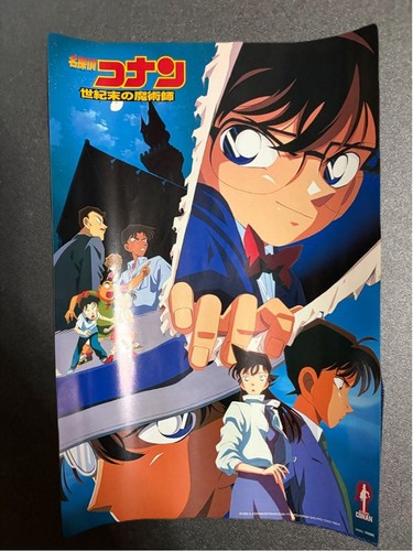 Poster detective conan - detective, il