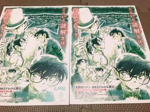 Set detective conan - 2!!,