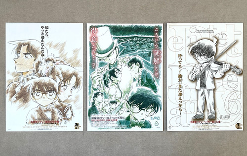 Detective conan movie 3 - conan, (