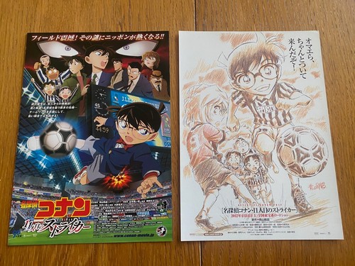 Detective conan japan the - detective,