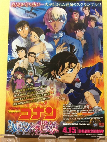 Detective conan tenshisama - detective,