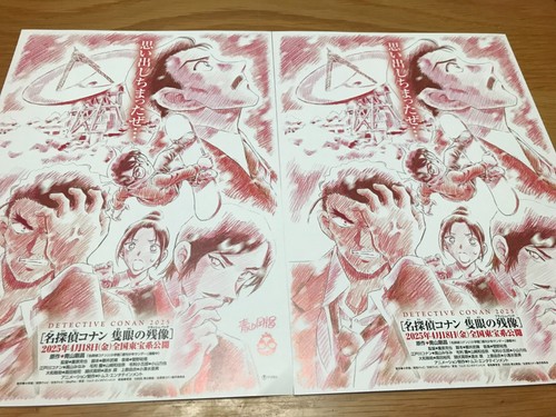 Set detective conan film - set,