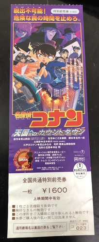 Detective conan - #5, (2001)