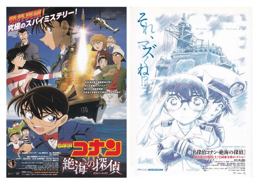 Poster film detective conan - film,