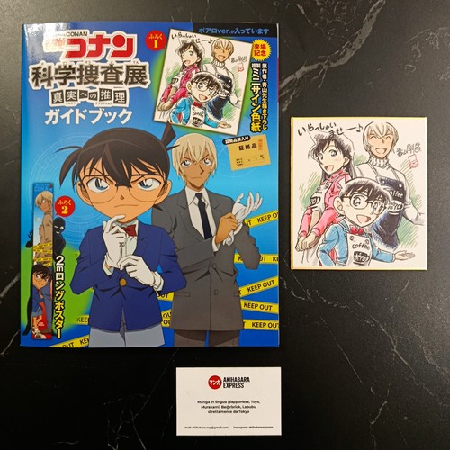 Shikishi detective conan - shikishi,
