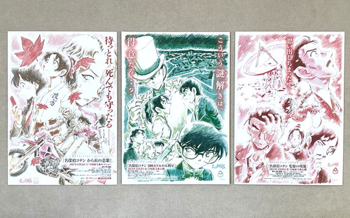 Detective conan movie - detective, (
