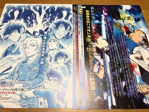Set detective conan - set,