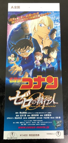Detective conan - conan, #22