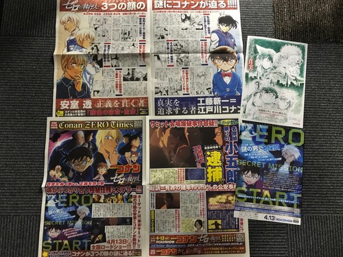 Detective conan zero the - conan,
