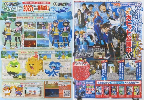 Poster detective conan - poster, wind