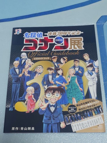 Detective conan exhibition - conan,