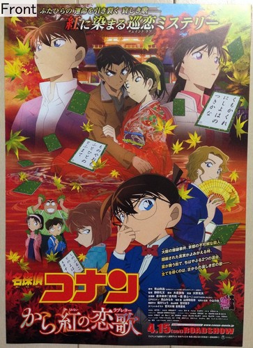 Poster promozionale detective - poster,