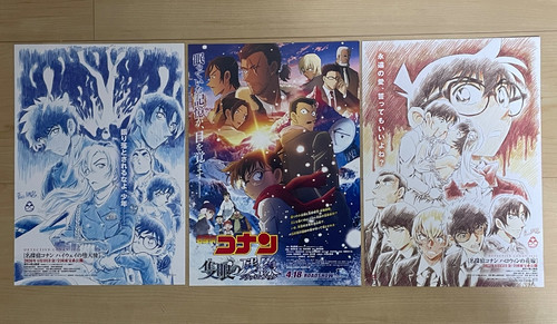 Detective conan giappone - conan,