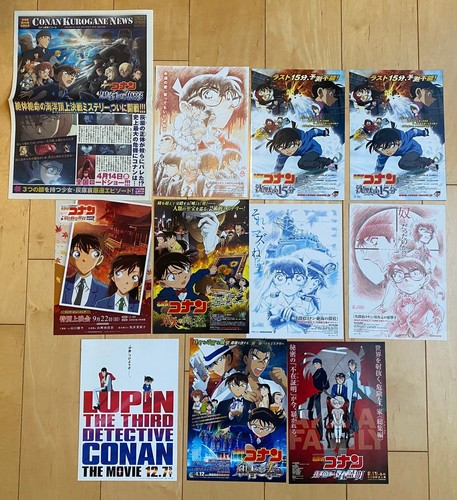 Detective conan japan - conan,