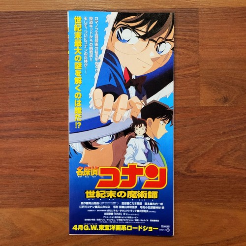 Detective conan the last - detective,