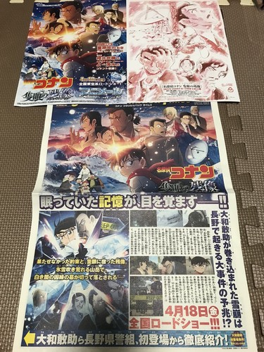 Set detective conan - set, di