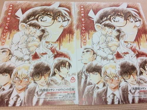 Dal giappone set di 2 - [dal,
