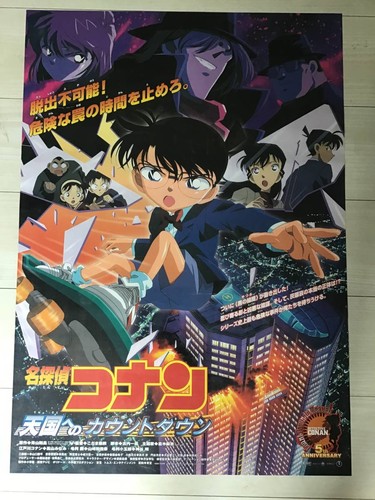 Poster detective conan conto - conan,